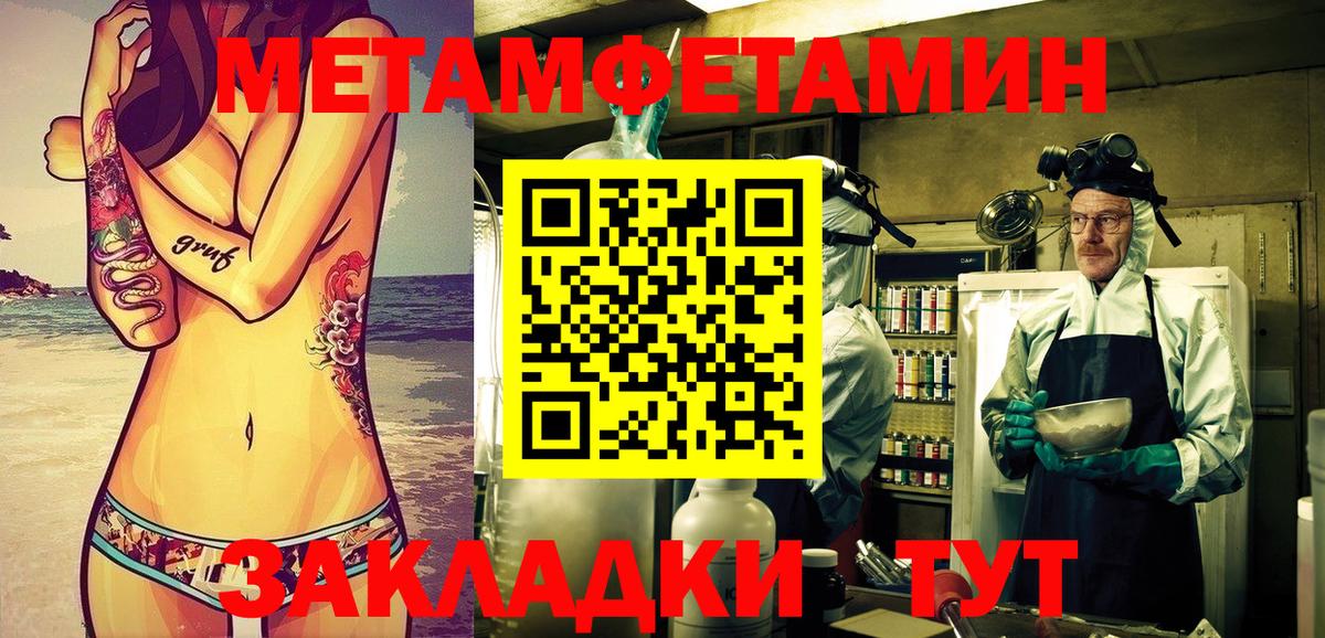 OMG вход  Вход с VPN  АМФЕТАМИН  Дагестанские Огни  Amphetamine Premium 