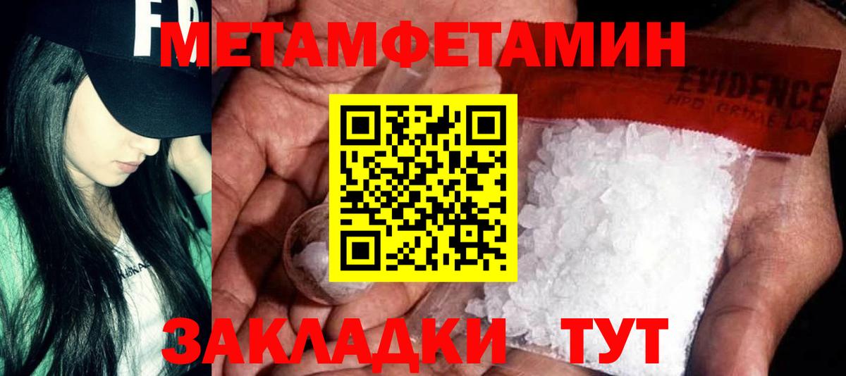 АМФЕТАМИН VHQ Дагестанские Огни