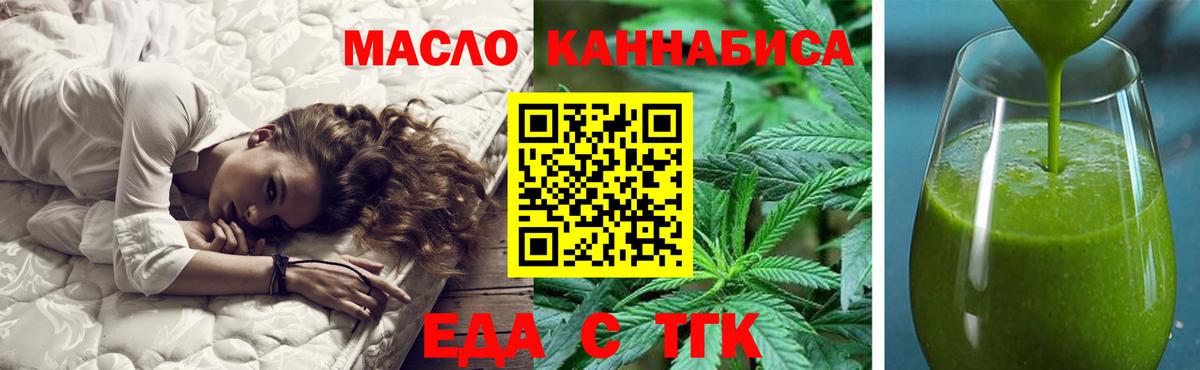 Дагестанские Огни  Canna-Cookies конопля  Вход с VPN 