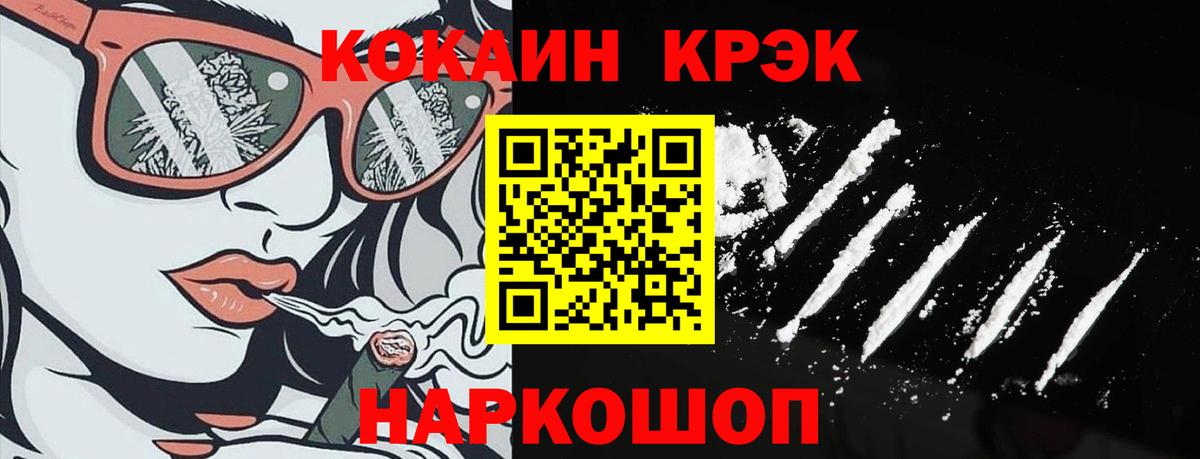 COCAIN VHQ Дагестанские Огни