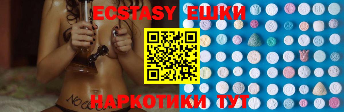 Экстази XTC Дагестанские Огни