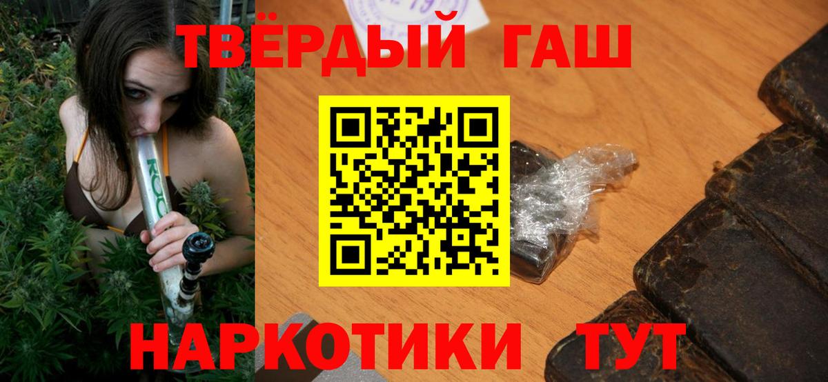 Гашиш  Гашиш индика сатива  сколько стоит  Вход с VPN  Дагестанские Огни  Гашиш убойный 