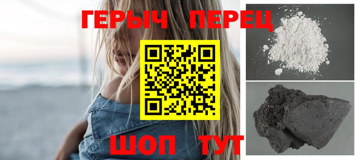 Героин VHQ Дагестанские Огни