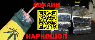 шишки Гусев