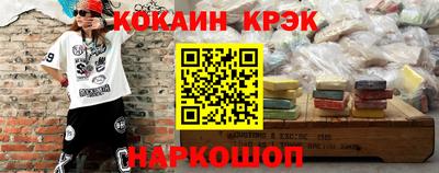 шишки Гусев
