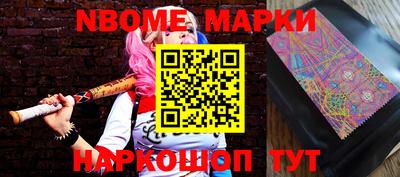 шишки Гусев