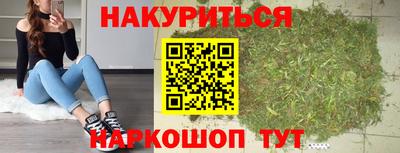 шишки Гусев