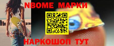 шишки Гусев