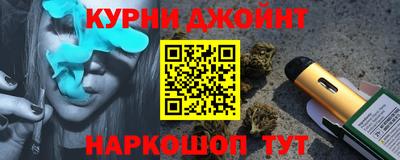 шишки Гусев
