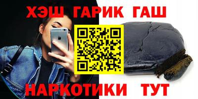 не бодяженный Гусиноозёрск