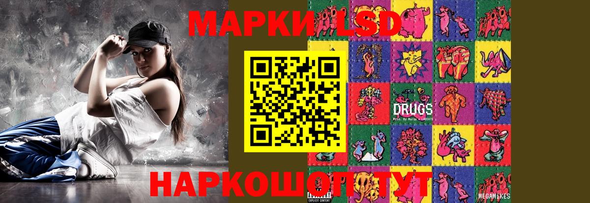LSD-25 экстази кислота Дагестанские Огни