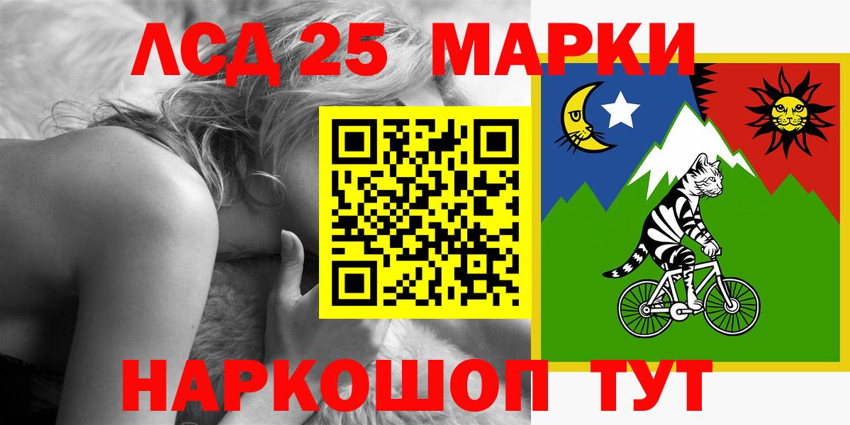 ЛСД экстази ecstasy  Вход с VPN  LSD-25 экстази кислота  Дагестанские Огни 