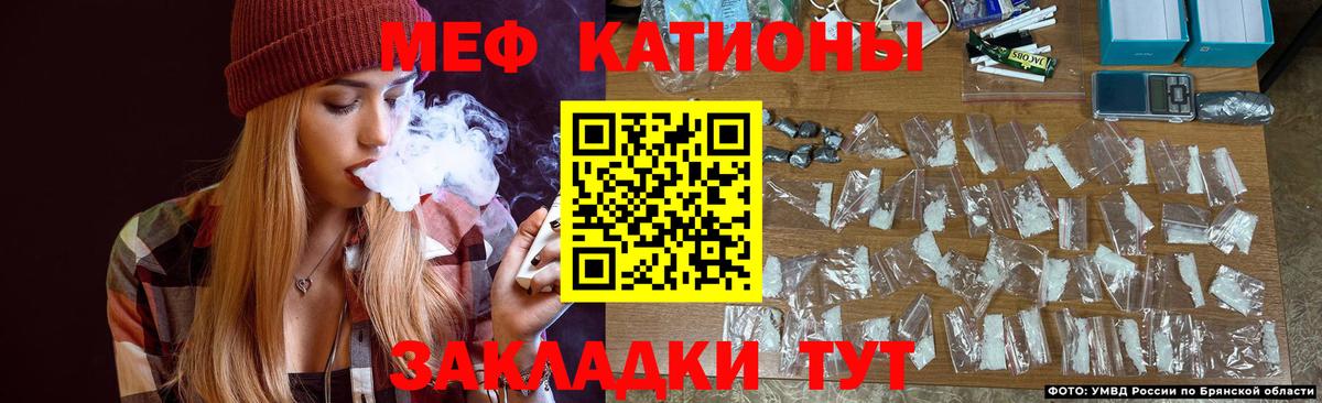 МЕФ мука  Мефедрон VHQ  Меф  Меф  Дагестанские Огни  Вход с VPN 