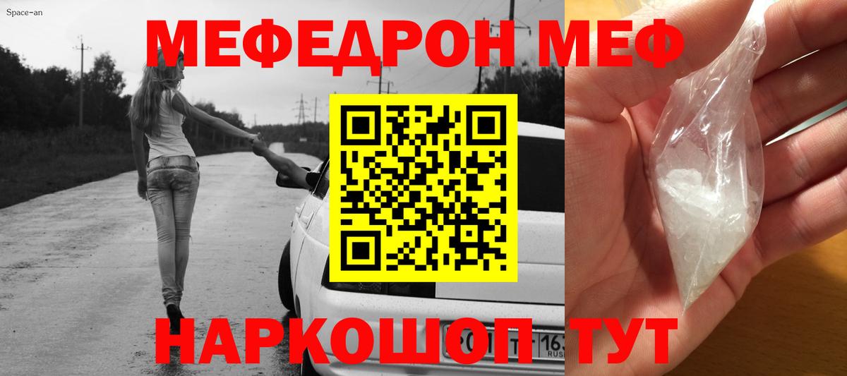 Галлюциногенные грибы Дагестанские Огни
