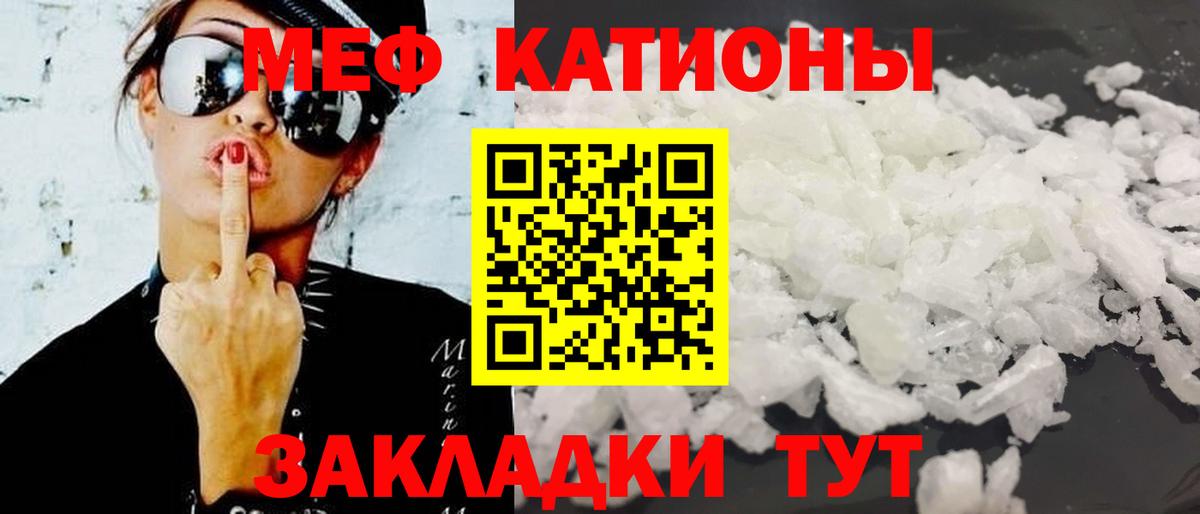 МЕФ  Дагестанские Огни