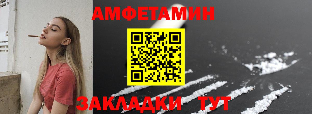 Первитин кристалл  Вход с VPN  Дагестанские Огни 