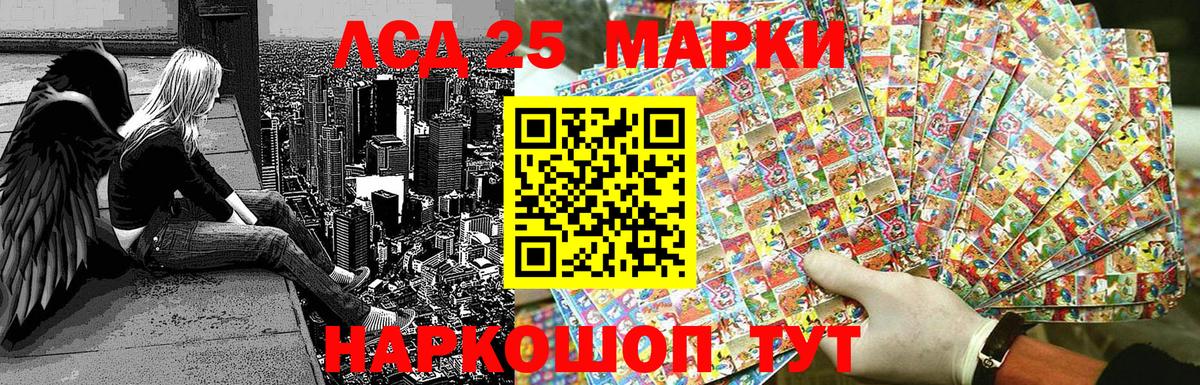 Марки N-bome 1,5мг Дагестанские Огни
