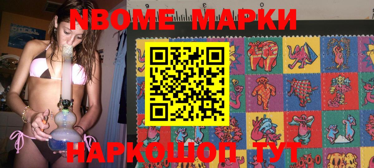 Дагестанские Огни  Наркотические марки 1,8мг  Вход с VPN  Наркотические марки 1,8мг 