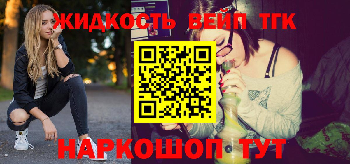 ТГК гашишное масло Дагестанские Огни