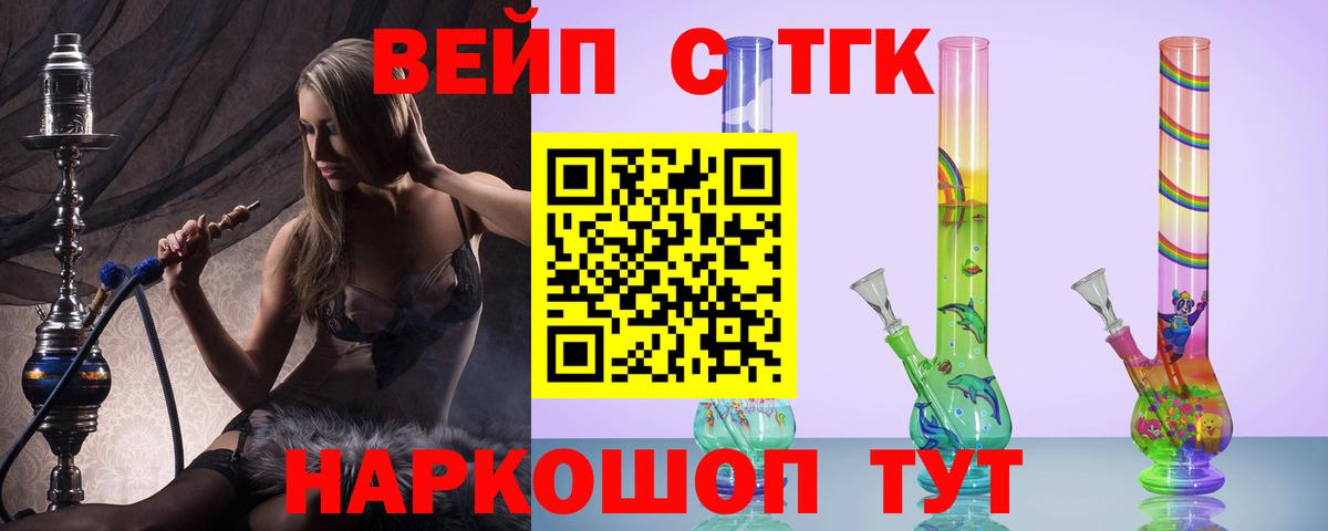 Дагестанские Огни  Дистиллят ТГК концентрат  Вход с VPN 