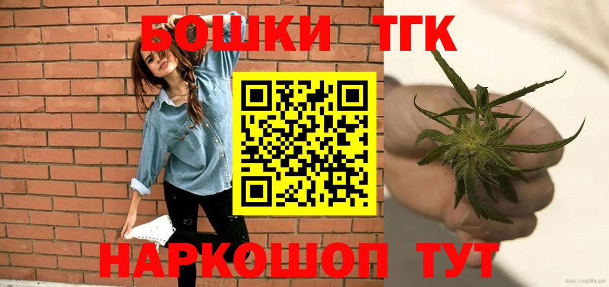 Дагестанские Огни  Каннабис сатива  Каннабис AK-47  Бошки марихуана MAZAR  Вход с VPN 